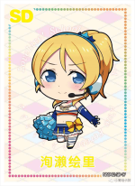 NNS-02-017 Eli Ayase | Love Live!